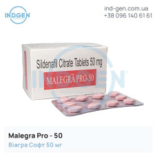 Viagra MALEGRA PRO-50 buy price reviews instructions