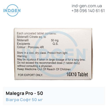 Viagra MALEGRA PRO-50 buy price reviews instructions