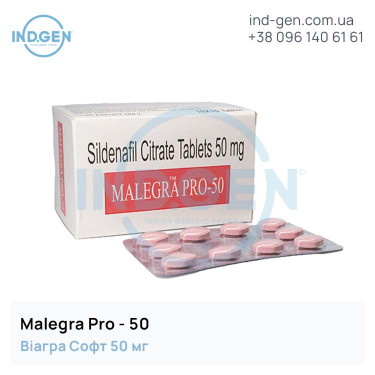 Viagra MALEGRA PRO-50 buy price reviews instructions
