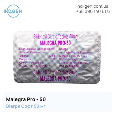 Viagra MALEGRA PRO-50 buy price reviews instructions