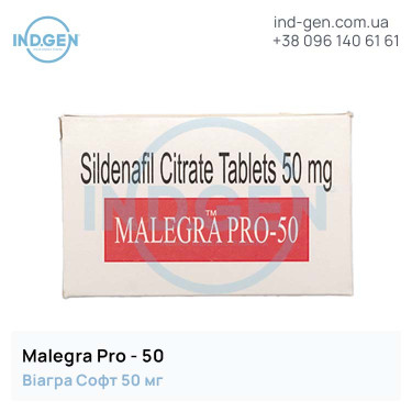 Viagra MALEGRA PRO-50 buy price reviews instructions