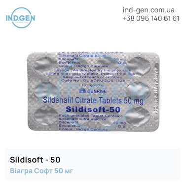 Viagra SILDISOFT 50 buy price reviews instructions