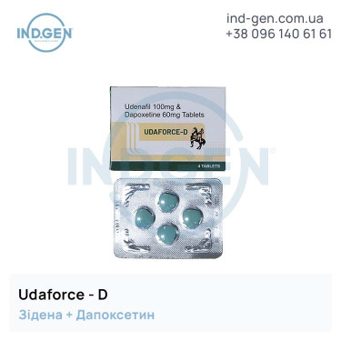 UDAFORCE-D buy price reviews instructions
