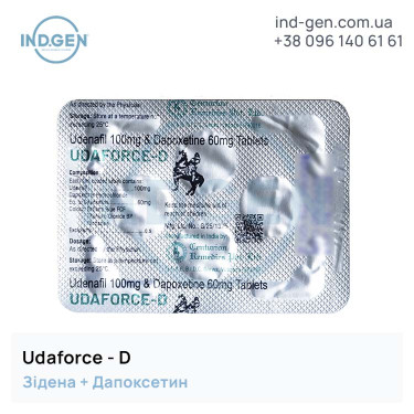 UDAFORCE-D buy price reviews instructions
