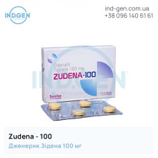 Зидена ZUDENA 100 купить цена отзывы инструкции