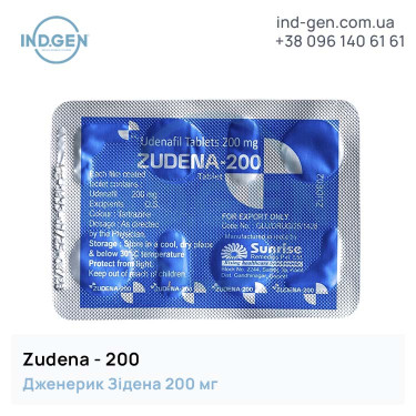 Zidena ZUDENA 200 buy price reviews instructions