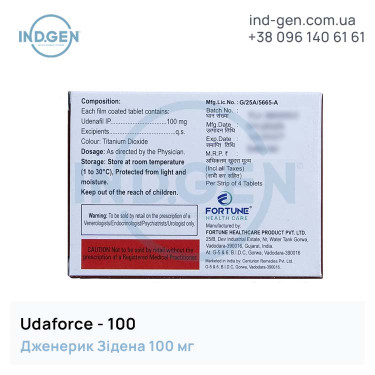 UDAFORCE 100 buy price reviews instructions