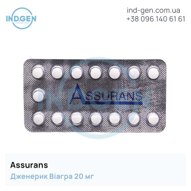 Виагра ASSURANS 20 купить цена отзывы инструкции