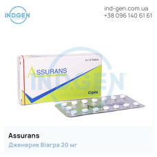 Виагра ASSURANS 20 купить цена отзывы инструкции