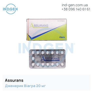 Виагра ASSURANS 20 купить цена отзывы инструкции