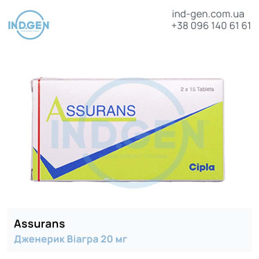 Виагра ASSURANS 20 купить цена отзывы инструкции