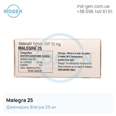 Viagra MALEGRA 25 buy price reviews instructions