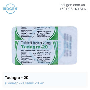 Cialis TADAGRA 20 buy price reviews instructions