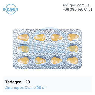 Cialis TADAGRA 20 buy price reviews instructions