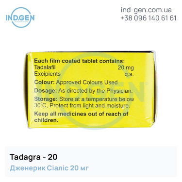 Cialis TADAGRA 20 buy price reviews instructions
