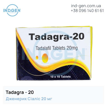 Cialis TADAGRA 20 buy price reviews instructions