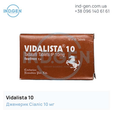 Cialis VIDALISTA 10 buy price reviews instructions