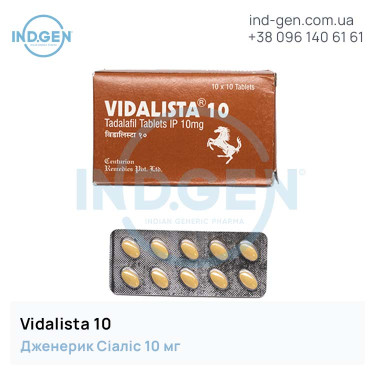 Cialis VIDALISTA 10 buy price reviews instructions