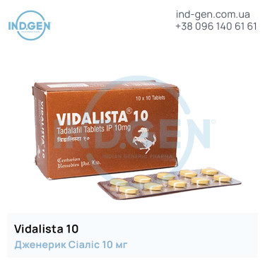 Cialis VIDALISTA 10 buy price reviews instructions