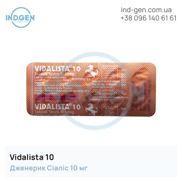 Cialis VIDALISTA 10 buy price reviews instructions