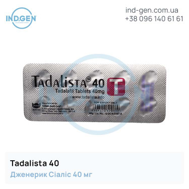Сиалис TADALISTA 40 купить цена отзывы инструкции