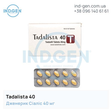 Сиалис TADALISTA 40 купить цена отзывы инструкции