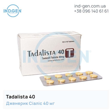 Сиалис TADALISTA 40 купить цена отзывы инструкции