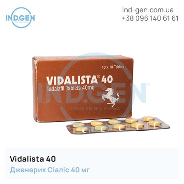 Сиалис VIDALISTA 40 купить цена отзывы инструкции