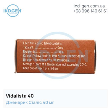 Сиалис VIDALISTA 40 купить цена отзывы инструкции