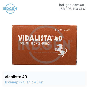 Сиалис VIDALISTA 40 купить цена отзывы инструкции