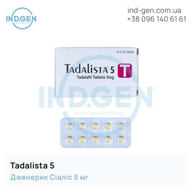 Cialis TADALISTA 5 buy price reviews instructions