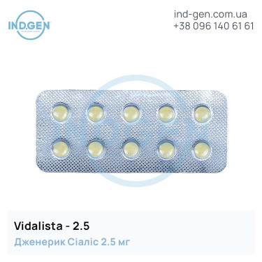 Сиалис VIDALISTA 2.5 купить цена отзывы инструкции