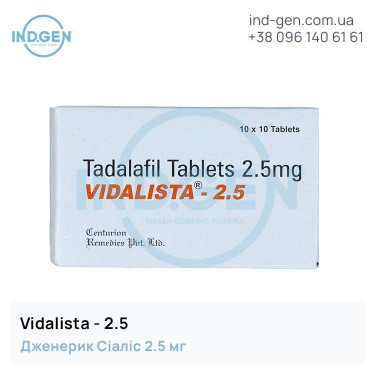 Сиалис VIDALISTA 2.5 купить цена отзывы инструкции