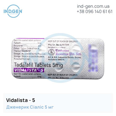Cialis VIDALISTA 5 buy price reviews instructions