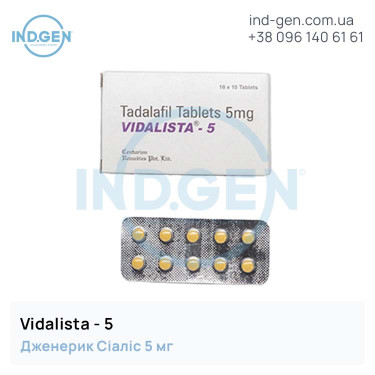 Cialis VIDALISTA 5 buy price reviews instructions