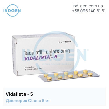 Cialis VIDALISTA 5 buy price reviews instructions