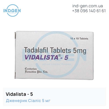 Cialis VIDALISTA 5 buy price reviews instructions