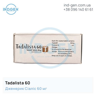 Сіаліс TADALISTA 60 купити ціна відгуки інструкції