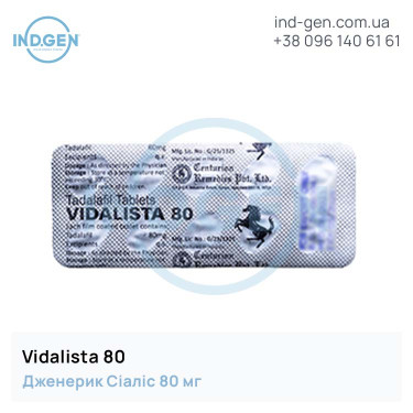 Сиалис VIDALISTA 80 купить цена отзывы инструкции
