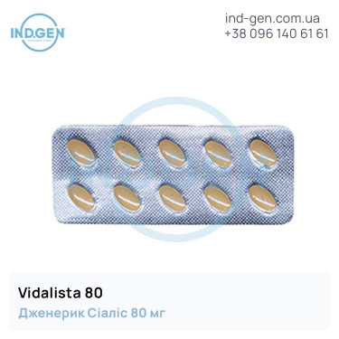 Сиалис VIDALISTA 80 купить цена отзывы инструкции