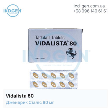 Сиалис VIDALISTA 80 купить цена отзывы инструкции