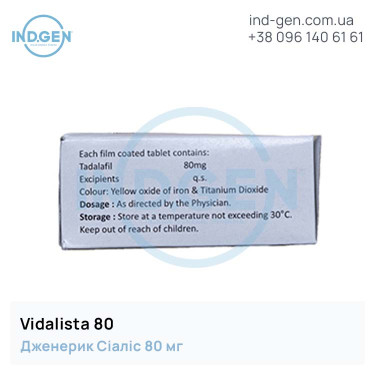 Сиалис VIDALISTA 80 купить цена отзывы инструкции