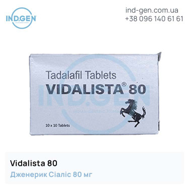 Сиалис VIDALISTA 80 купить цена отзывы инструкции