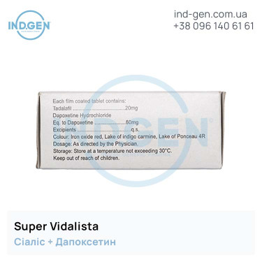 Сіаліс SUPER VIDALISTA купити ціна відгуки інструкції